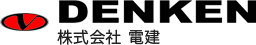 よくある質問サイト | 株式会社電建